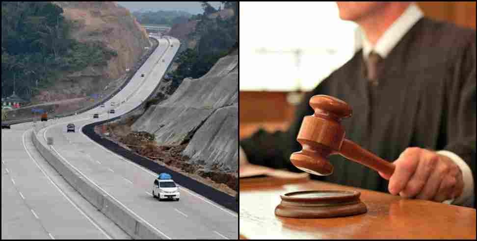 Uttarakhand China Border Road Supreme Court: Supreme Court statement on Uttarakhand China Border Road