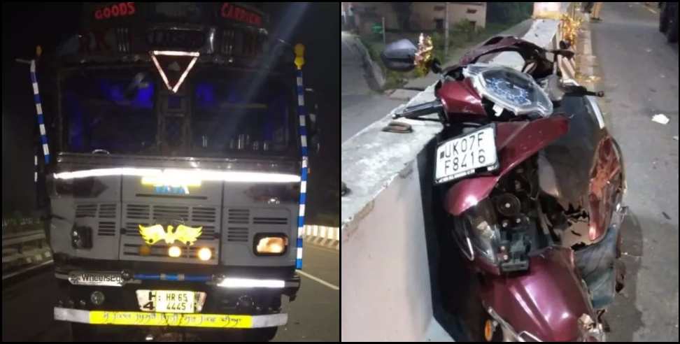 haridwar scooty truck hadsa: Truck hit Scooty in Haridwar