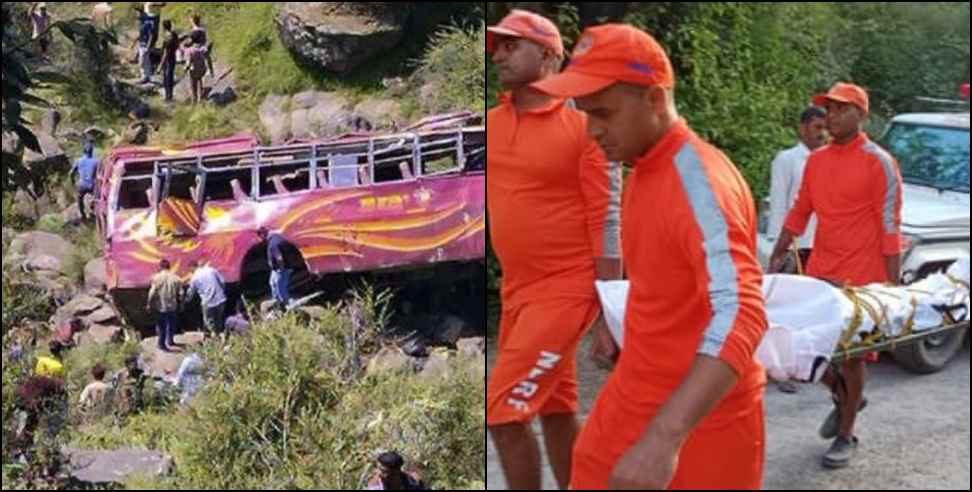 pauri bus accident 25 death snake: Due to snake bus accident in Pauri Garhwal 25 died