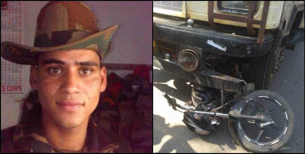 panditwaadi road accident: Jawan santosh Prasad painyuli died in road accident dehradun panditwaadi