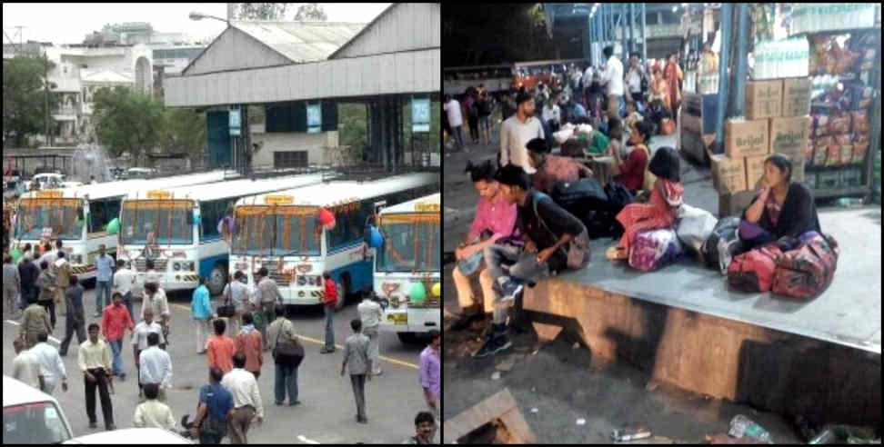 उत्तराखंड: UTTARAKHAND PEOPLE FACING PEOBLEM IN AANAND VIHAR BUS TERMINAL