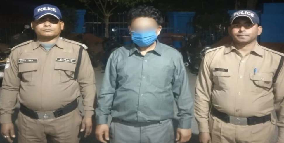 Accused Teacher arrested: Teacher arrested for molesting minor student