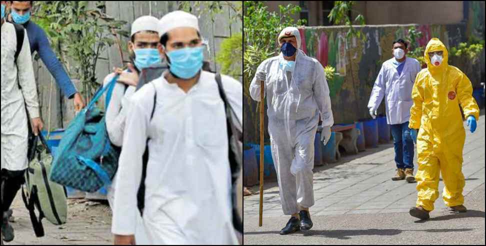Coronavirus Uttarakhand: Coronavirus Uttarakhand:5 people quarantine in srinagar garhwal after attending jamaat