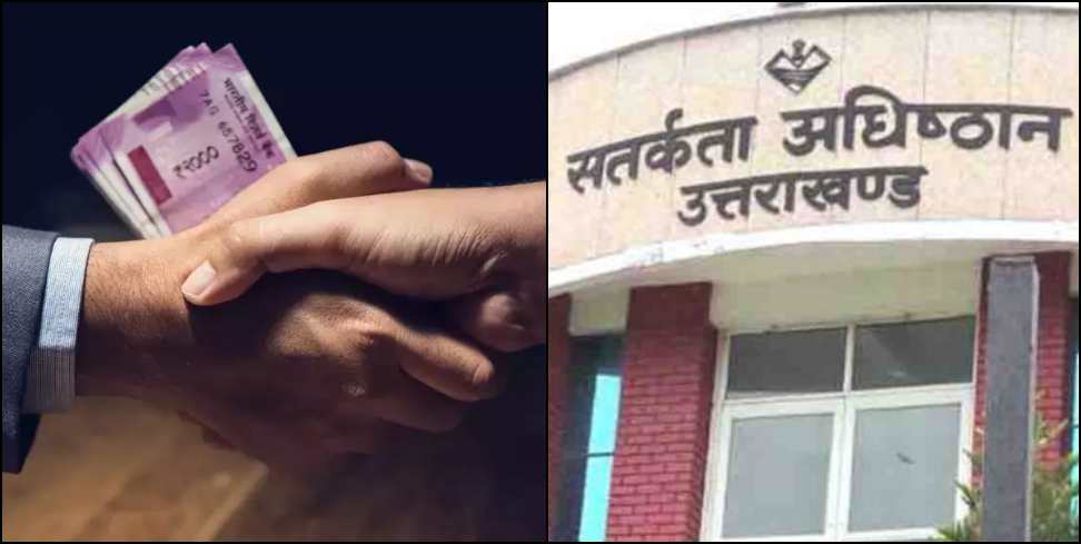 Vigilance Caught Medical Directorate Senior Assistant with Rs6000 Bribe