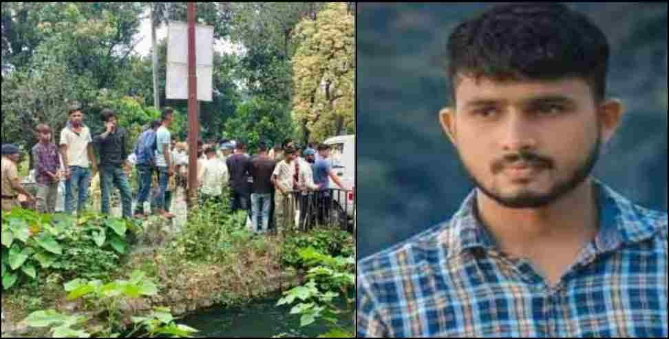 Ramnagar youth murder: Youth shot dead in Ramnagar