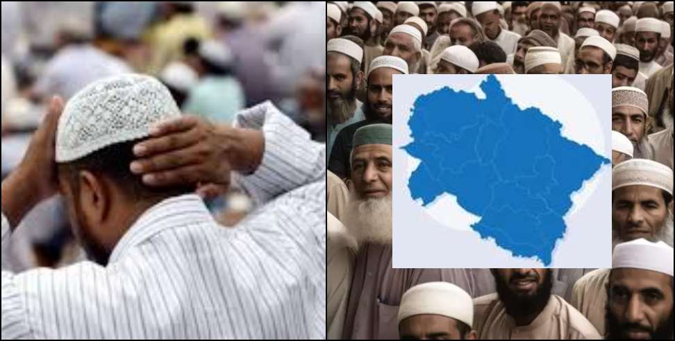 Muslim Population Growth in Uttarakhand : Uttarakhand Muslim Population Growth Against Hindus in 10 Years