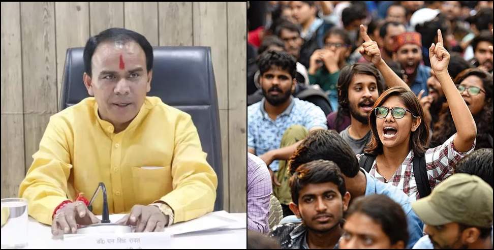 Medical and Engineering College: Uttarakhand Private Medical and Engineering Fees Under Scanner