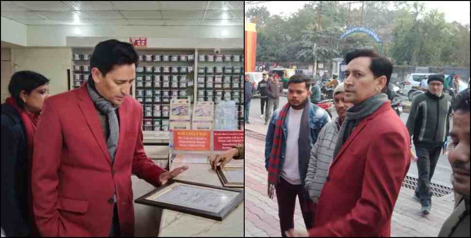 ias deepak rawat: IAS Deepak Rawat did inspection in Haldwani