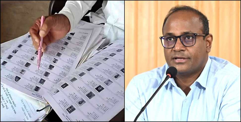 Uttarakhand SIR Voter List 2026: Uttarakhand Voter List Sees Major Change After SIR