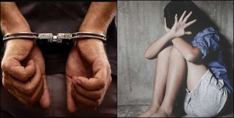 Teacher Gets 20-Year Jail in Minor Rape Case in Dehradun