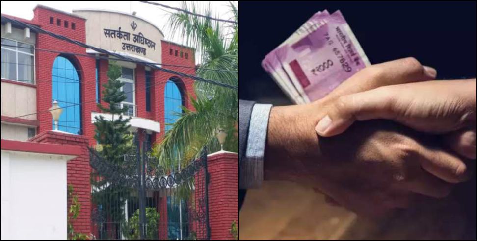 Roorkee bribery case: Anganwadi Supervisor Caught Red-Handed Taking 50000 Bribe