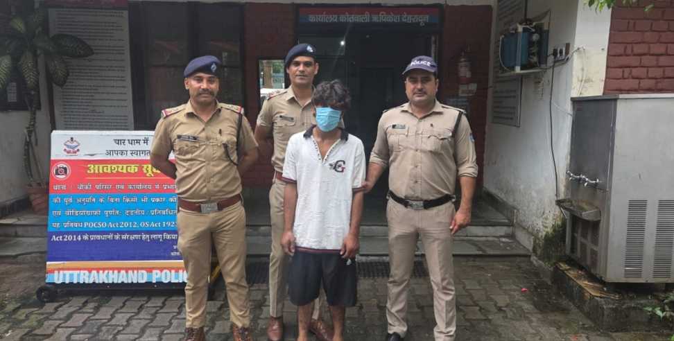 Rishikesh Hotel Rape Case: Three arrested in Rishikesh hotel rape case