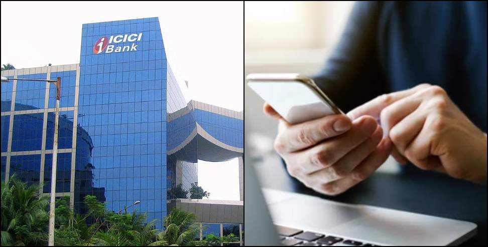 Haridwar cyber fraud: Cyber   fraud in the name of updating KYC