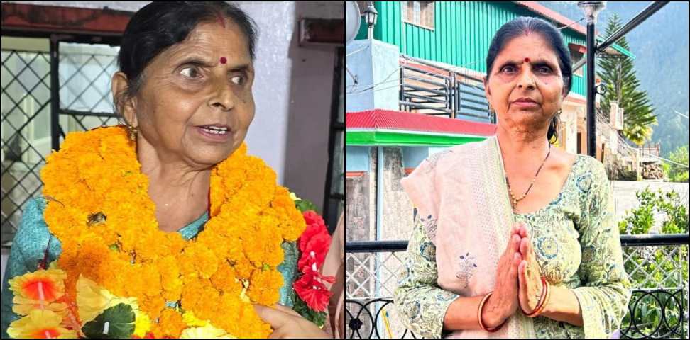 Vimala Butola Died: District Panchayat member Vimala Butola Died