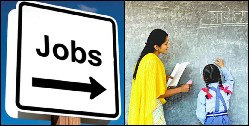 Uttarakhand employment news: Recruitment of more than 2000 teachers in Uttarakhand
