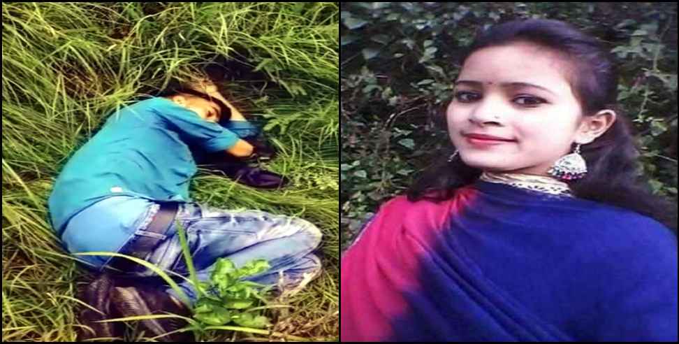almora news: Anjali Bora murdered in Someshwar