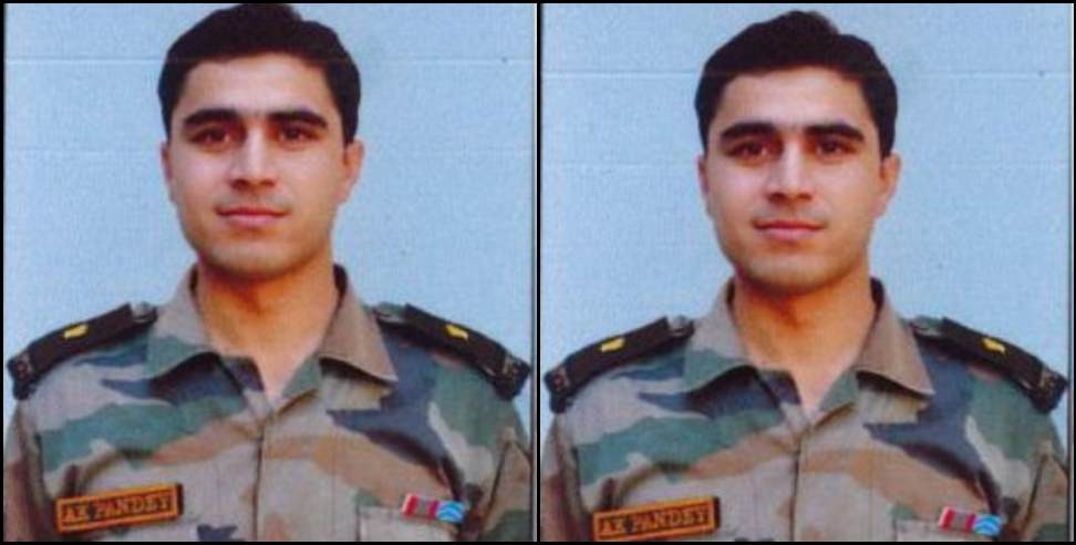 Major Arun Kumar Pandey: Major Arun Kumar Pandey got Shaurya Chakra