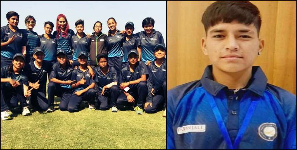 Uttarakhand Under 23 Cricket Team: Arti Bhandari selected in Uttarakhand Under 23 Cricket Team