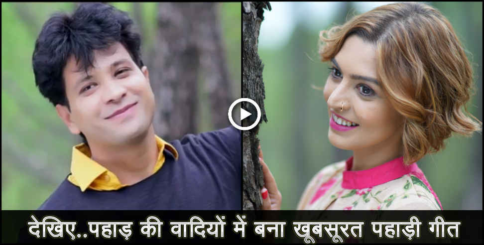 Twisha bhatt: Anmol production presents new pahari song o dagadiya