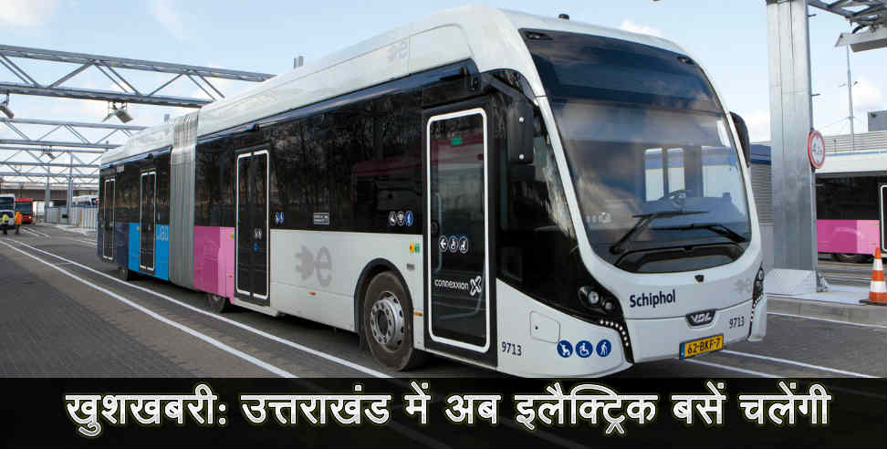 uttarakhand parivahan nigam: electric bus to run in uttarakhand
