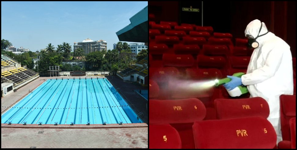 Uttarakhand Unlock 5: cinema hall and swimming pool Open in Uttarakhand