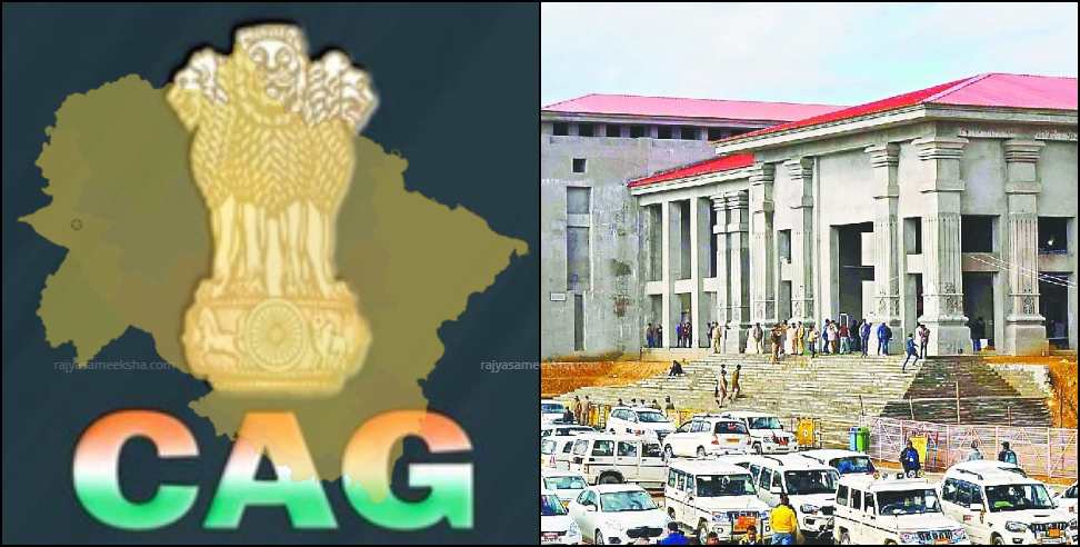 GDP Grew at 6 point 71 Debt 72 thousand crores says CAG