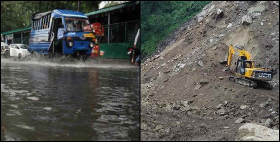 उत्तराखंड न्यूज: weather update in uttarakhand