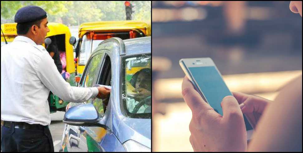 Uttarakhand Transport Department: link RC with mobile number