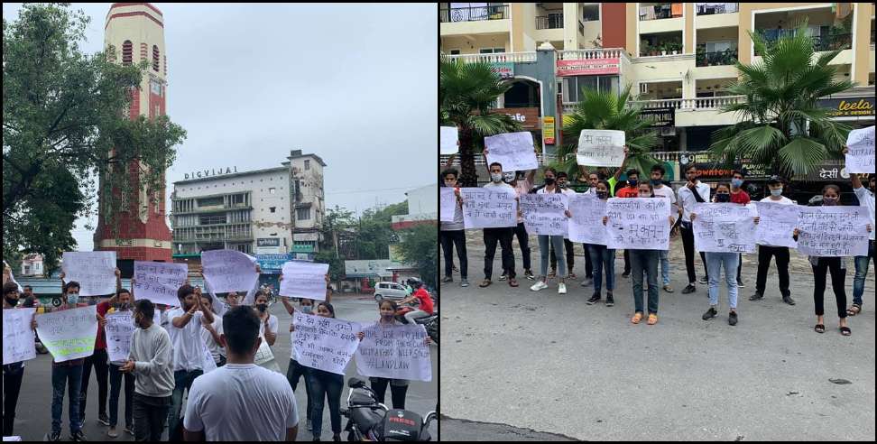 Dehradun Clock Tower Videos: Demonstration of youth in Ghantaghar of Dehradun