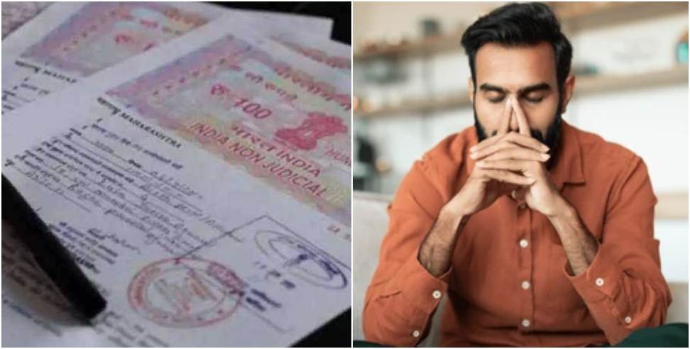 Land Fraud in Dehardun: Fraud in Land Registry Employee Duped of 20 Lakhs in Dehradun