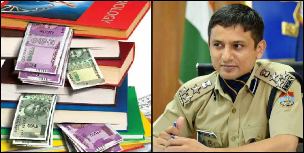 Dig arun mohan joshi: Dig arun mohan joshi ordered to file case on shivalik school dehradun