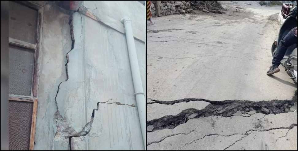 cracks in dehradun houses: Cracks in houses in Dehradun Kalsi Khamarola village