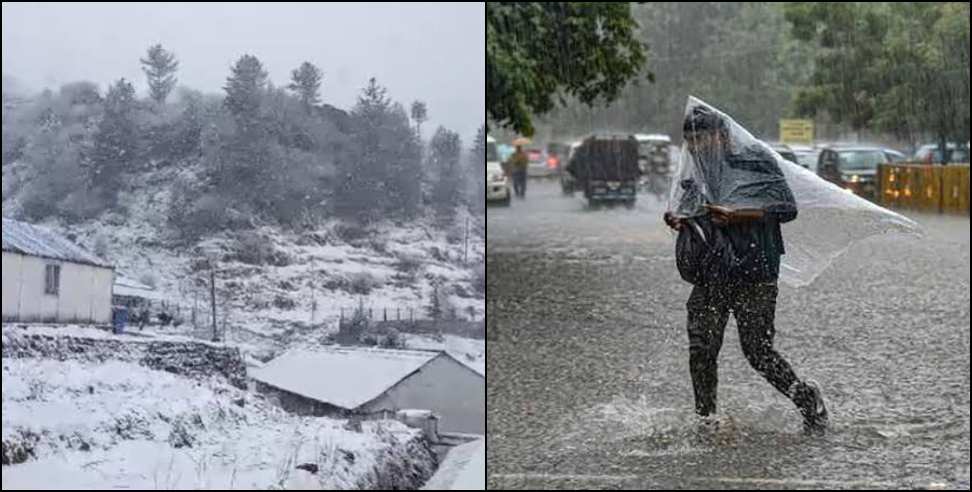 Uttarakhand Weather Update 29 October 2026