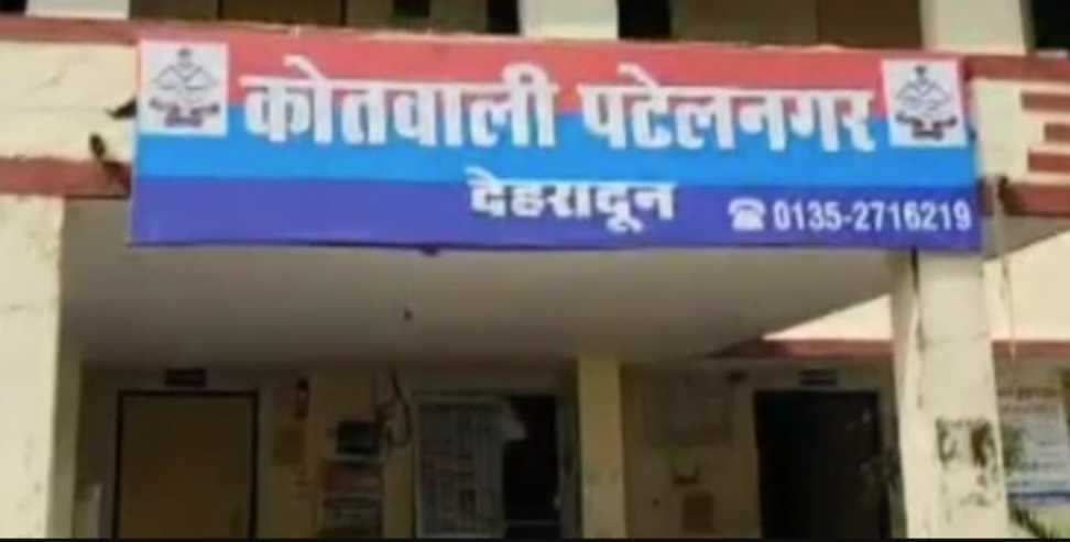 Man Throat-Slit to Death Near Patel Nagar Police Station