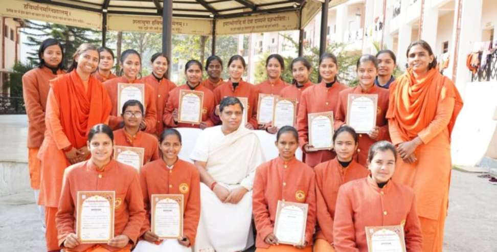 Patanjali Gurukulam Devprayag: Devprayag Patanjali Gurukulam won 17 medals in scripture competition