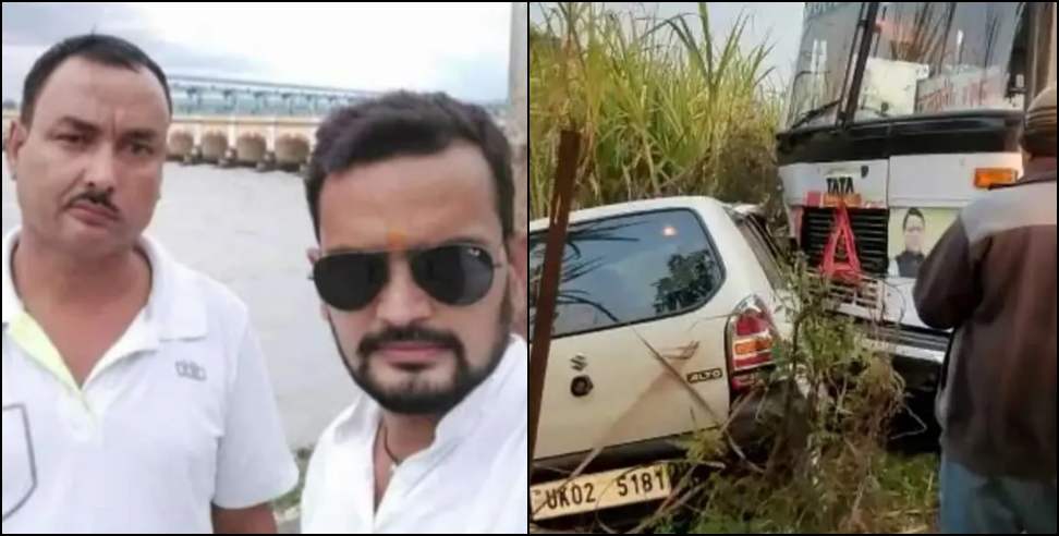Sumit Chauhan BJP: Two BJP Leaders Died as Roadways Bus Hit Car in Nainital