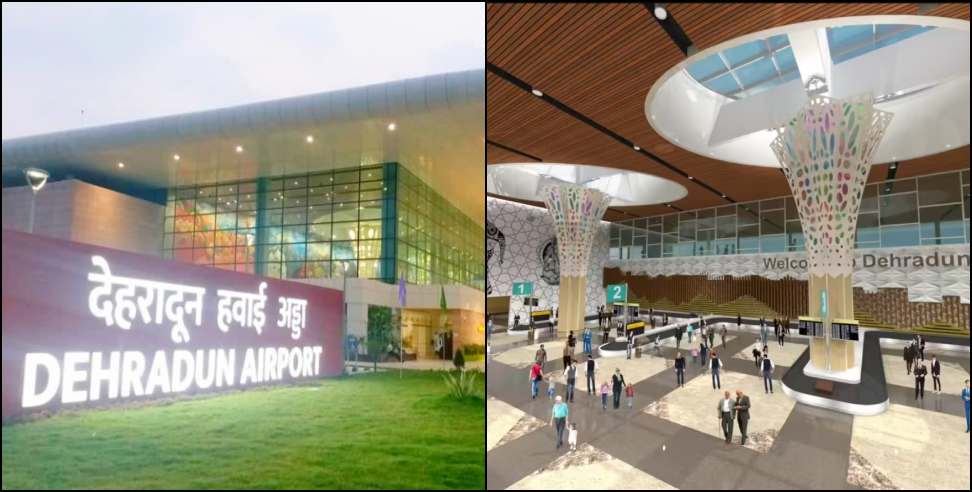 Dehradun Airport news: Dehradun Airport Gets Major Upgrade with Digi Yatra