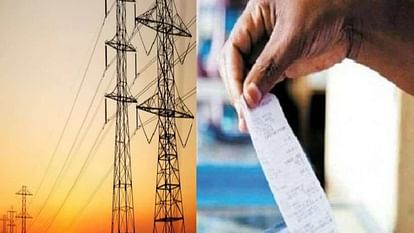 Urja Nigam Cut Electricity : Urja Nigam Disconnect Electricity Connection Of Poor Defaulters