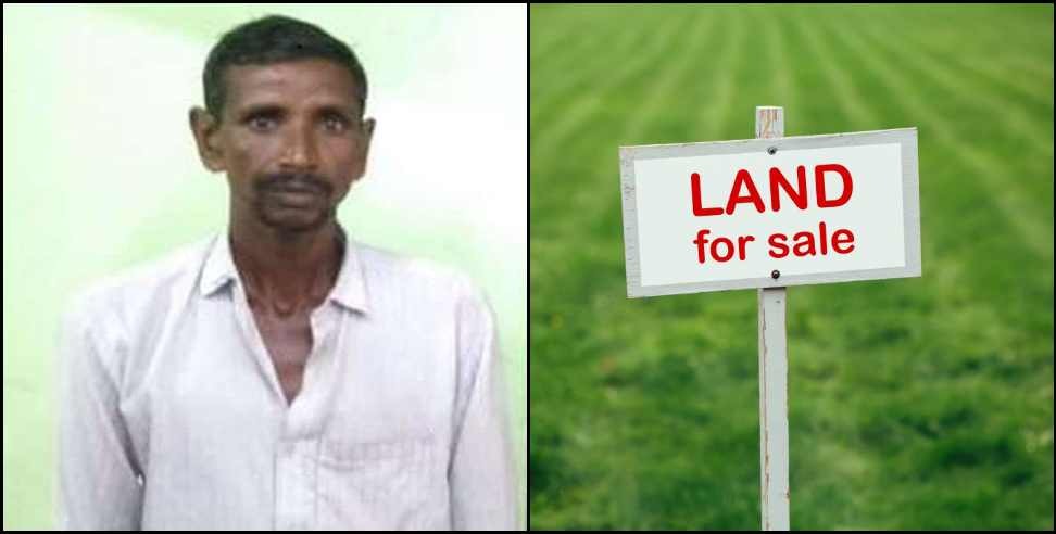 Haridwar News: Land sold in Haridwar by telling dead woman to be alive