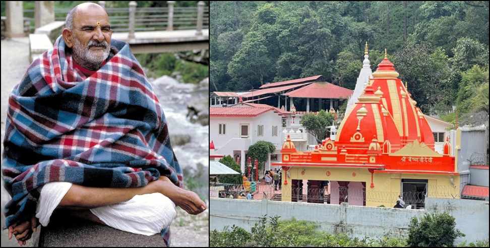 Questions Raised Over Kainchi Dham Trust Transparency
