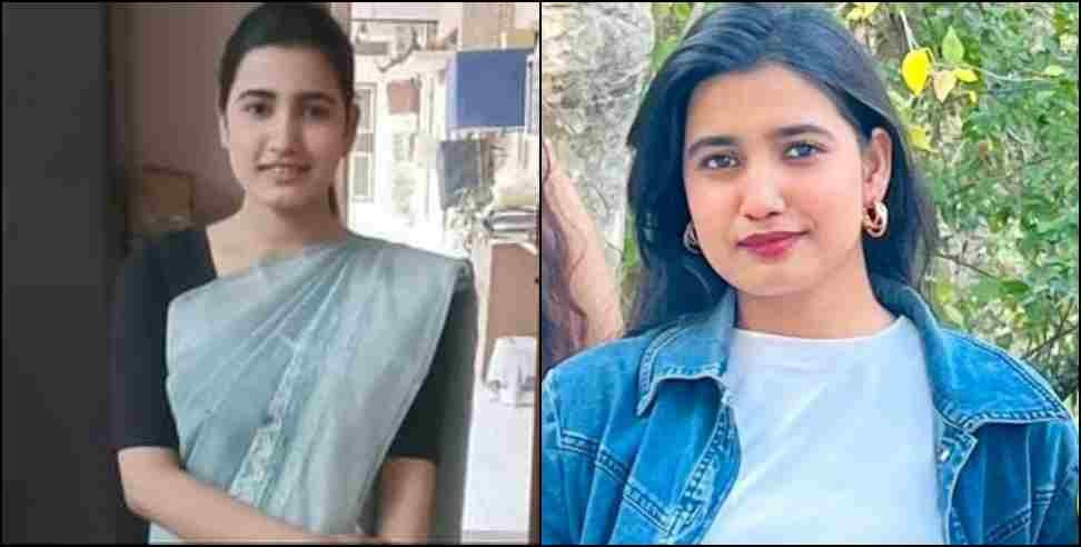 Bageshwar Kalpana Pandey upsc : Bageshwar Kalpana Pandey clears UPSC exam