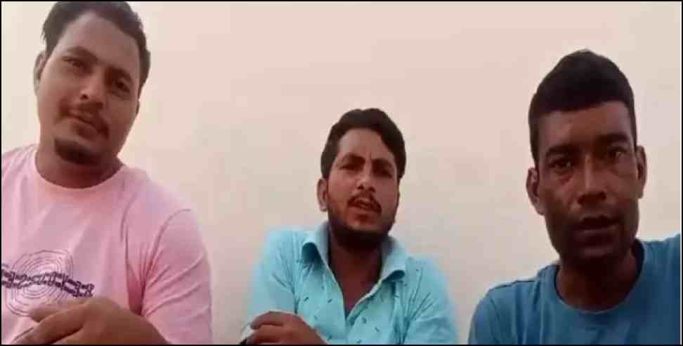 Uttarakhand Youth Dubai: 5 youths from Uttarakhand stranded in Dubai
