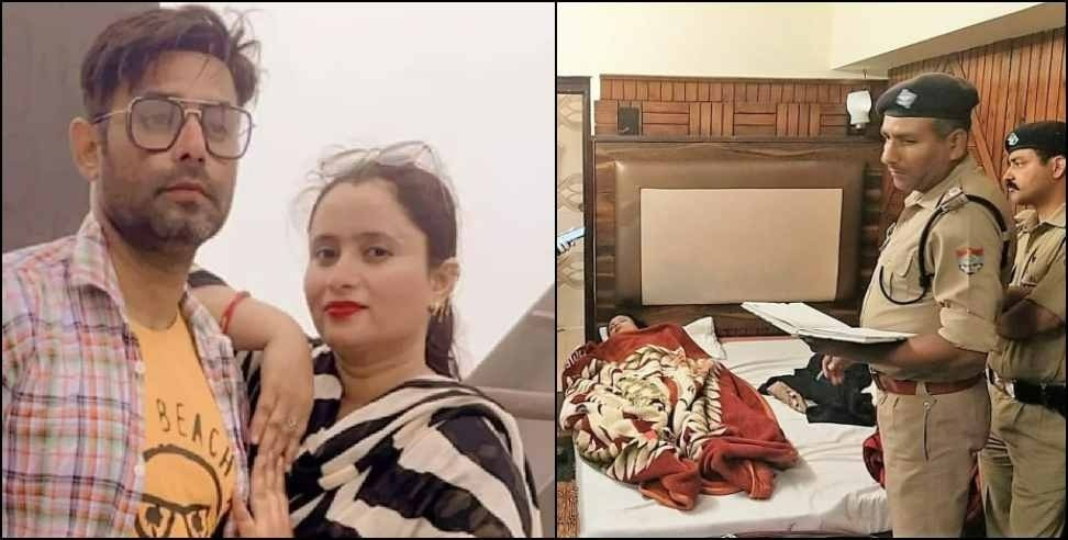 nainital hotel woman dead body: woman dead body found in nainital hotel big disclosure