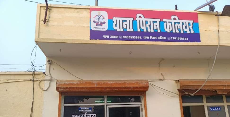 election for the post of director: A living person was shown as dead on paper
