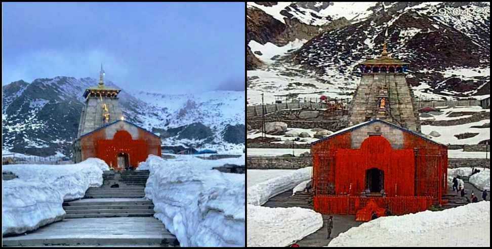 Kedarnath Dham : kapat of Kedarnath Dham will open on May 6