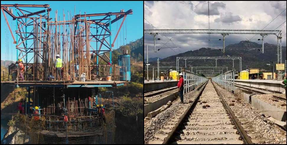 Badrinath Rail Network: Demarcation work of Badri Kedar railway line completed