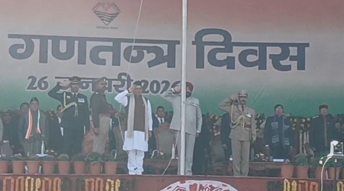 77th Republic Day celebrations