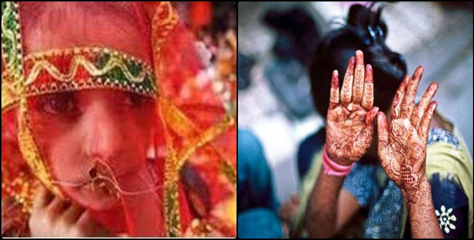 uttarkashi bal vivah: Administration stopped child marriage in Uttarkashi Dunda