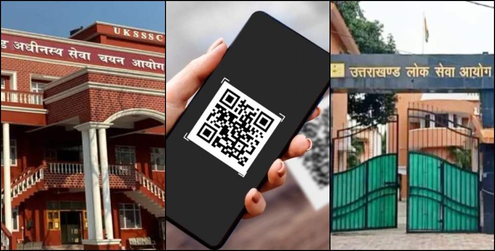 UKPSC Latest Update: UKPSC Introduces QR Code for Easy Exam Centre Location