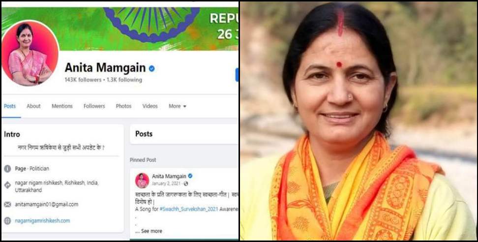 Facebook page of Rishikesh Mayor Anita Mamgai hacked